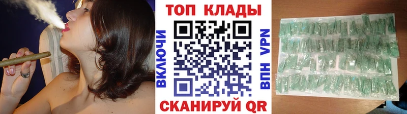 Где можно купить наркотики Ковылкино Конопля  А ПВП  Гашиш  Амфетамин  COCAIN  кракен ONION  МЕФ 