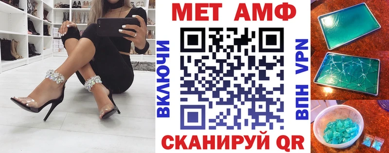 Amphetamine 97%  Ковылкино 