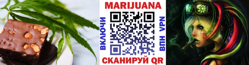 купить наркоту  Ковылкино  Еда ТГК марихуана 