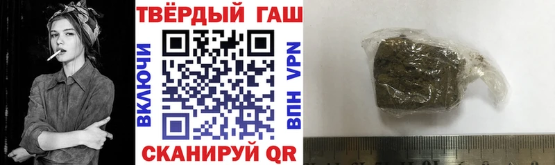 Гашиш VHQ дарнет шоп Ковылкино
