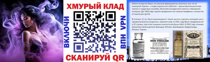 Героин гречка  Ковылкино 