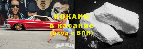 спиды Навашино