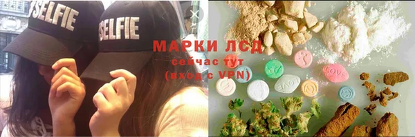 герыч Нефтегорск