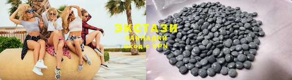 спиды Навашино