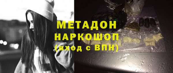 метадон Михайловка