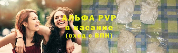 спиды Навашино