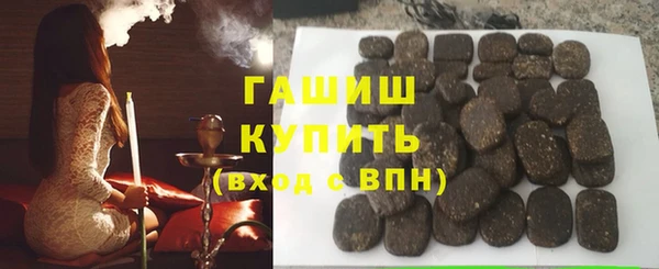 спиды Навашино