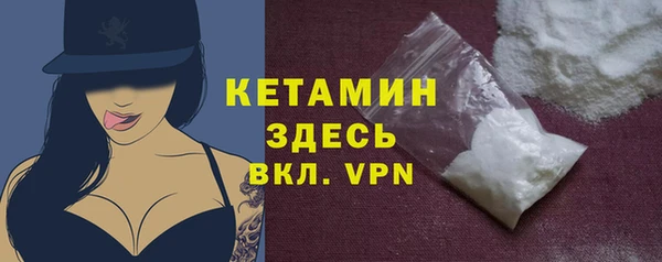 MESCALINE Дегтярск