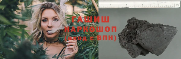 гашиш Наволоки