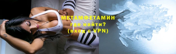 спиды Навашино