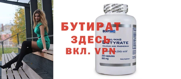 MESCALINE Нефтекумск