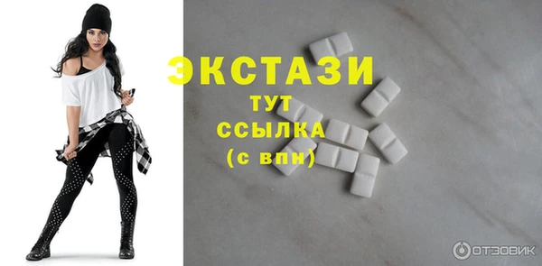 спиды Навашино