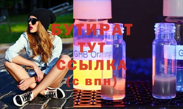 бутик Михайлов