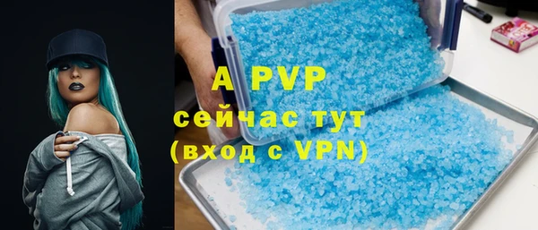 скорость mdpv Елизово