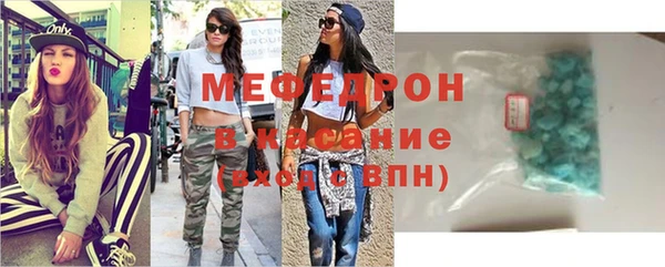 спиды Навашино