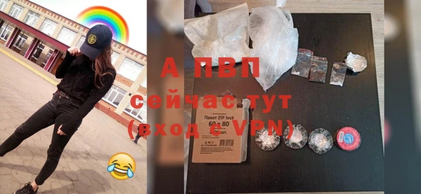 герыч Дедовск