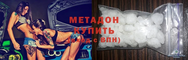герыч Нефтегорск