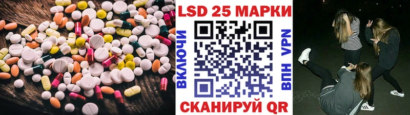 даркнет сайт  Ковылкино  omg маркетплейс  LSD-25 экстази ecstasy 