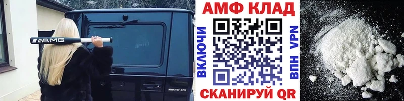 Метамфетамин Methamphetamine  Ковылкино 