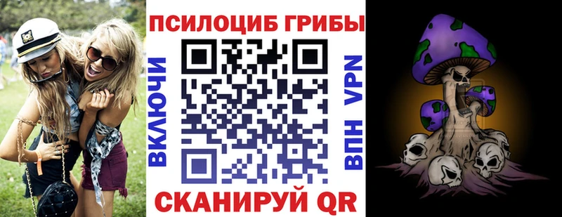 Галлюциногенные грибы ЛСД  Ковылкино 