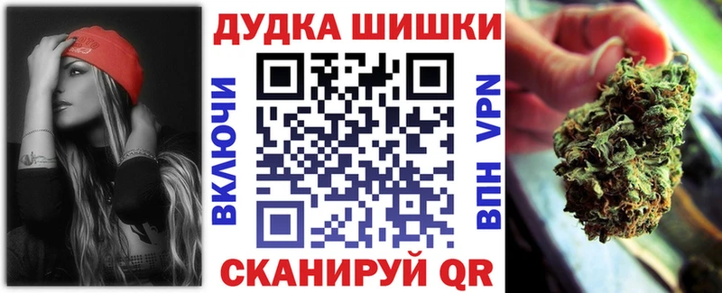 Шишки марихуана конопля Ковылкино